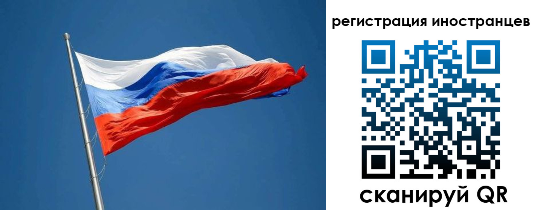 прописка в Великом Новгороде