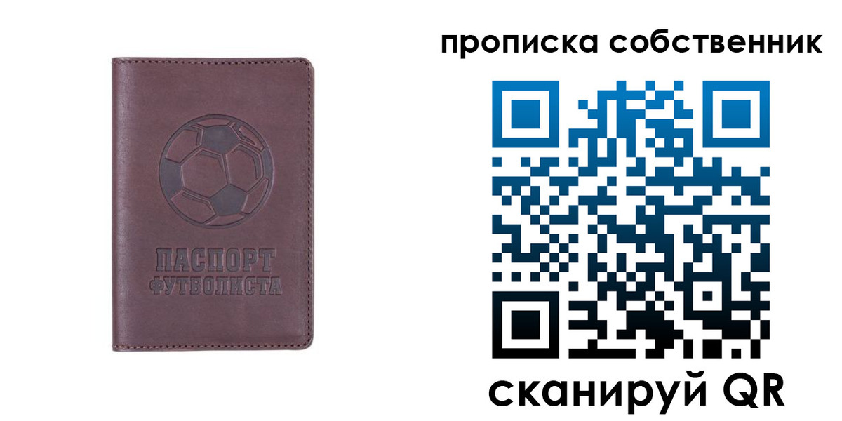 временная регистрация для всех в Великом Новгороде