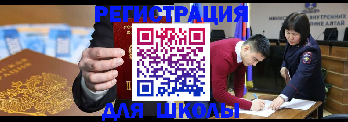 купить прописку в Великом Новгороде