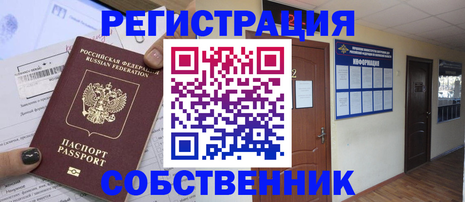 форма 3 в Великом Новгороде