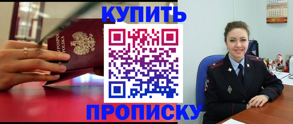 временная регистрация адрес в Великом Новгороде