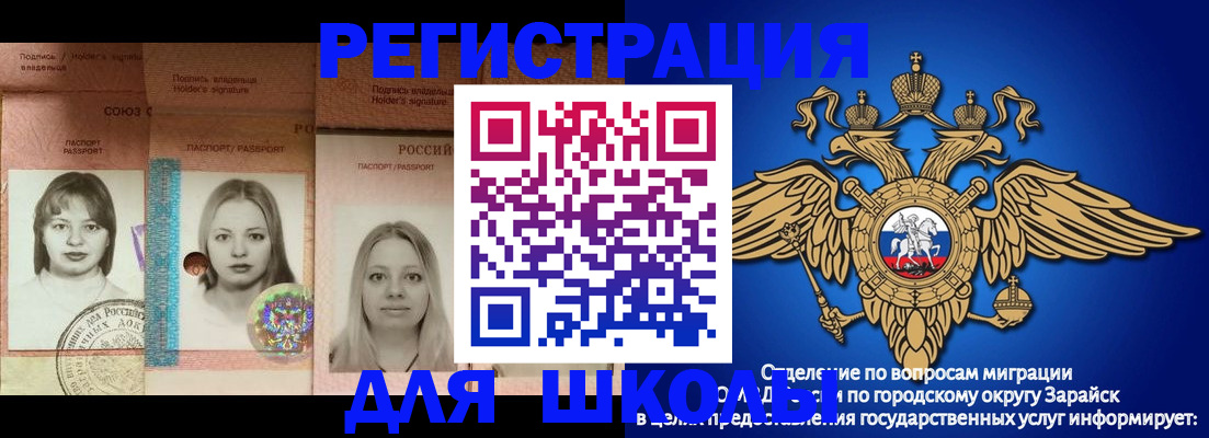 прописка законно в Великом Новгороде